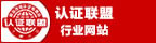 反窃听
